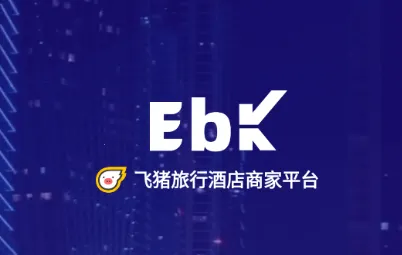 飞猪酒店商家2026官方最新版本 飞猪酒店商家2026官方最新版本