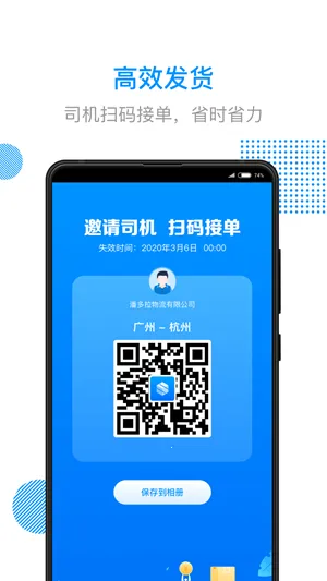 ½��½��ͨ2026���°汾