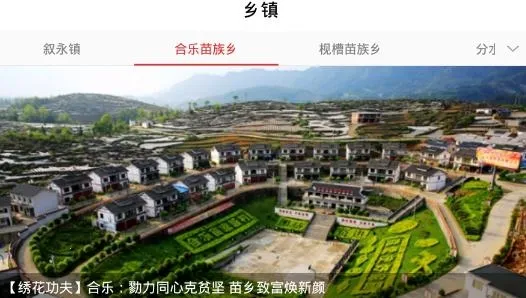 看叙永2026下载安装 看叙永2026下载安装