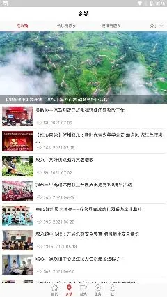 看叙永2026下载安装 看叙永2026下载安装