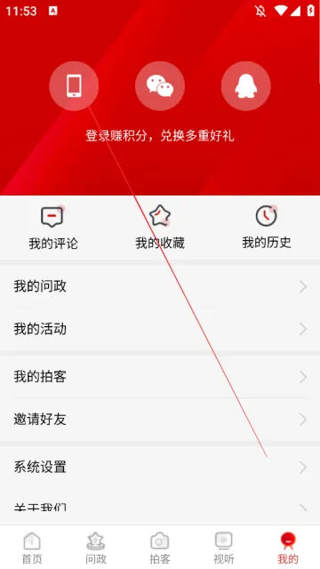 看叙永2026下载安装 看叙永2026下载安装
