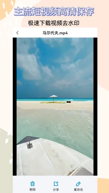 视频提取器最新手机版 视频提取器最新手机版