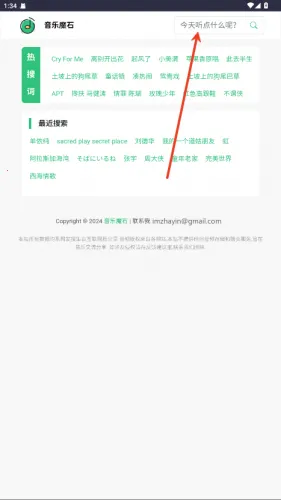 ����ħʯ2026���°汾