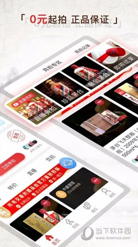 é�������ֻ���