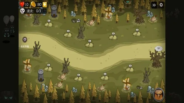 塔防家园保护战 塔防家园保护战