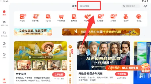 ȫ����2026�ٷ�����