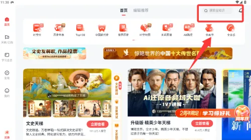 ȫ����2026�ٷ�����