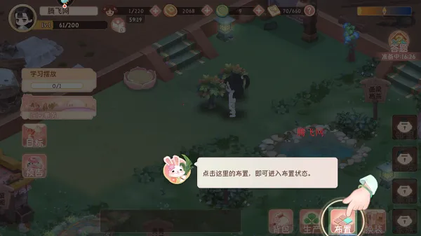 小富婆 小富婆