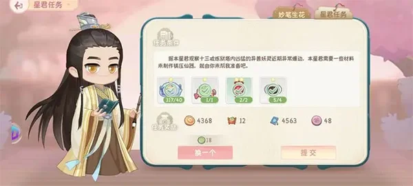 小富婆 小富婆