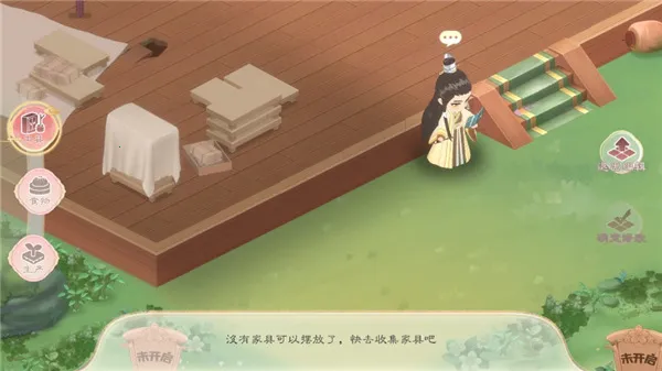小富婆 小富婆