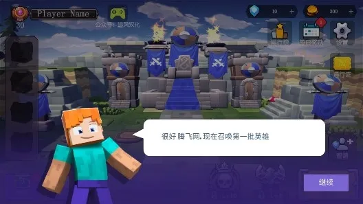 方块战士最新手机版 方块战士最新手机版