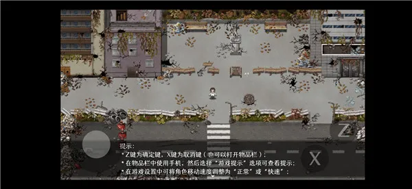 残世界的鸢尾花2026官方正版 残世界的鸢尾花2026官方正版