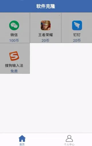 ������¡���°�2026�ٷ����°汾