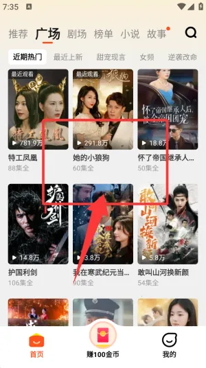 懒人极速版最新手机版 懒人极速版最新手机版