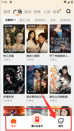 懒人极速版最新手机版 懒人极速版最新手机版