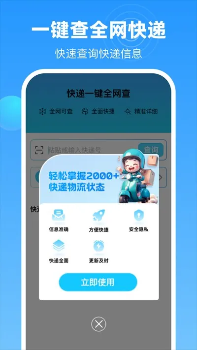 һ������ȫ��2026�ٷ����°汾