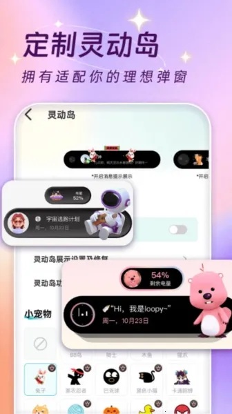 主题壁纸桌面最新手机版 主题壁纸桌面最新手机版