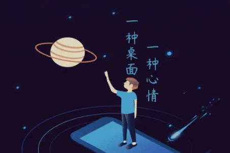 主题壁纸桌面最新手机版 主题壁纸桌面最新手机版