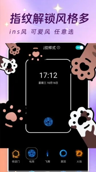 主题壁纸桌面最新手机版 主题壁纸桌面最新手机版