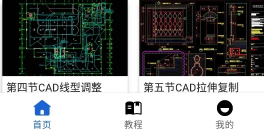 CAD快速看图 CAD快速看图