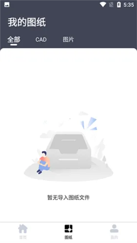 CAD快速看图 CAD快速看图