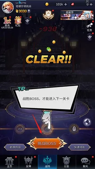 ����Ů��