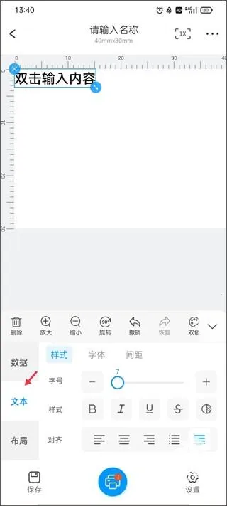 Dlabel Dlabel
