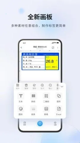 Dlabel Dlabel