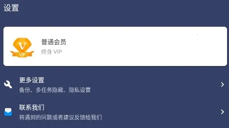 Auto clicker最新手机版 Auto clicker最新手机版