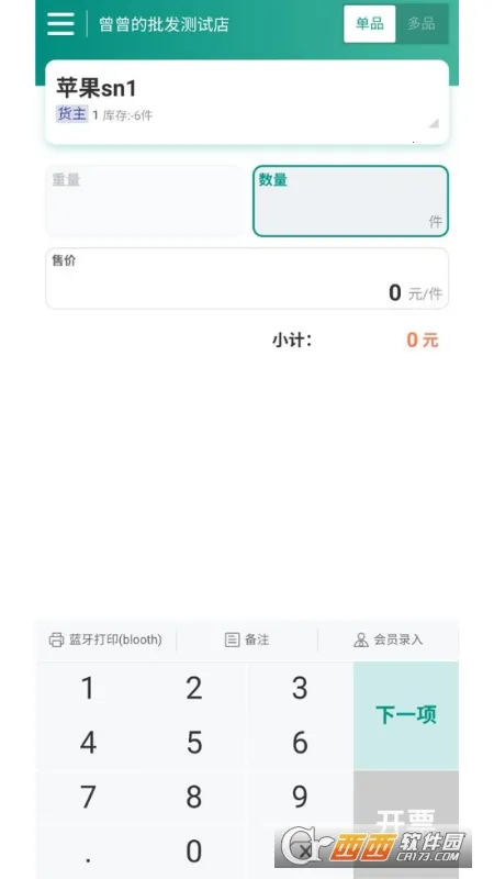 ɭ��������2026���°汾