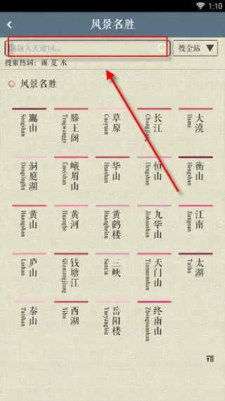 ʫ���л�