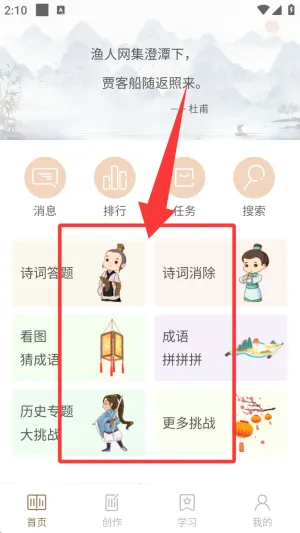 ʫ���л�