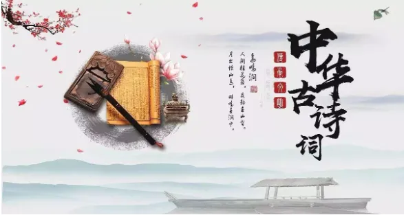 ʫ���л�