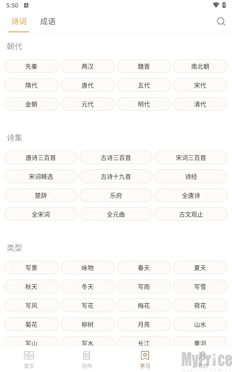 ʫ���л�