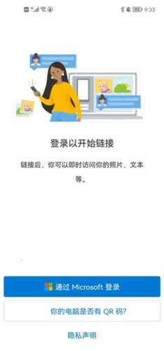 Link to Windows