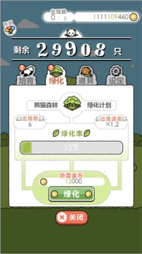��èɭ��2026�ٷ����°汾