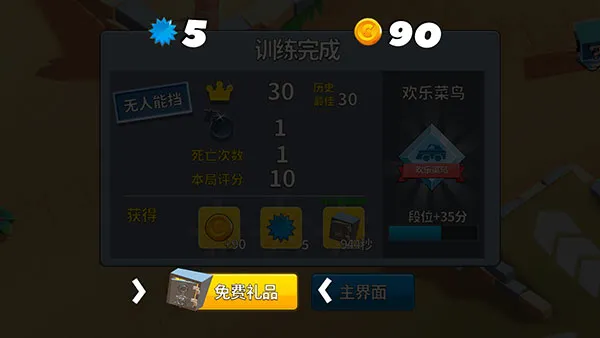 ����������ս��׿���ֻ���