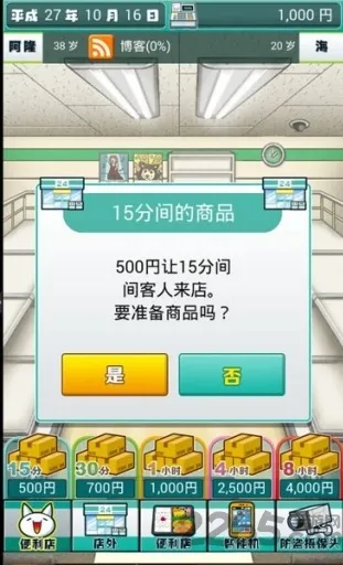 ��ҹ������Ĺ��°�׿���ֻ���
