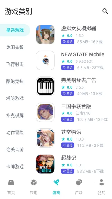 ����Ӧ��