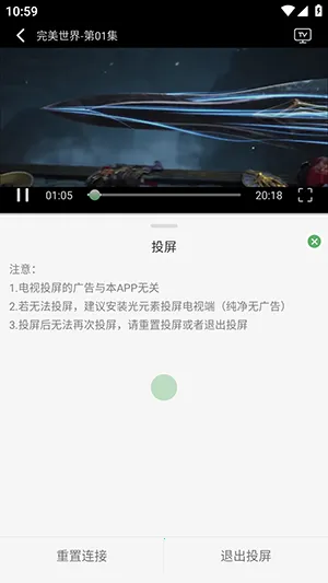 王子TV2026最新版本 王子TV2026最新版本