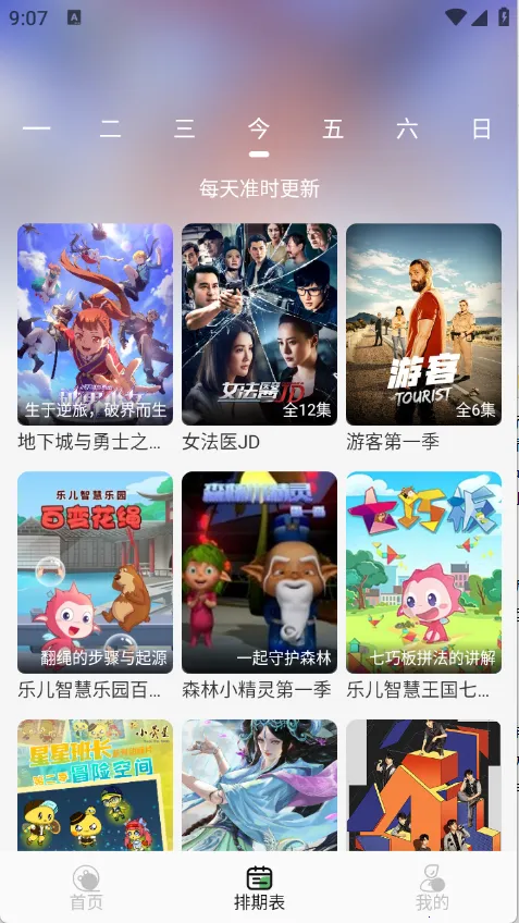 王子TV2026最新版本 王子TV2026最新版本