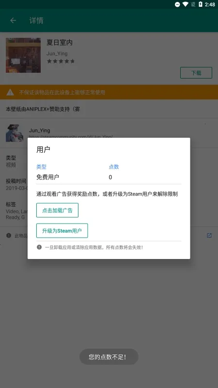 live2d动画制作 live2d动画制作
