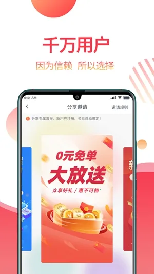���ް�׿���ֻ���