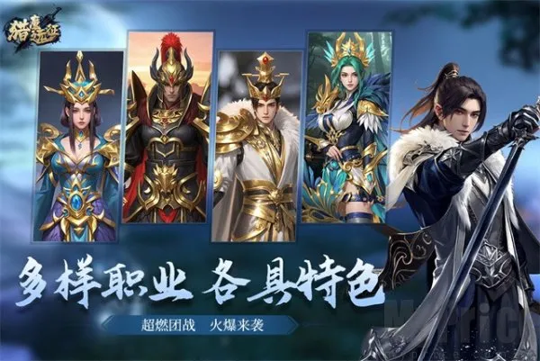 猎魔远征2026官方最新版本 猎魔远征2026官方最新版本