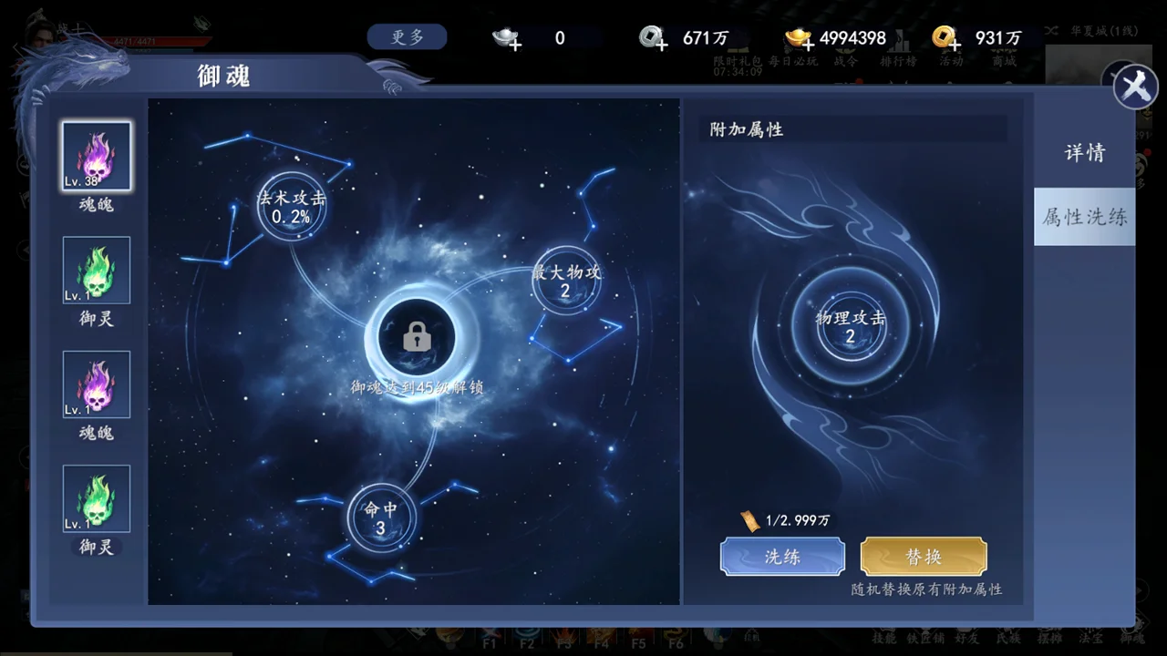 猎魔远征2026官方最新版本 猎魔远征2026官方最新版本