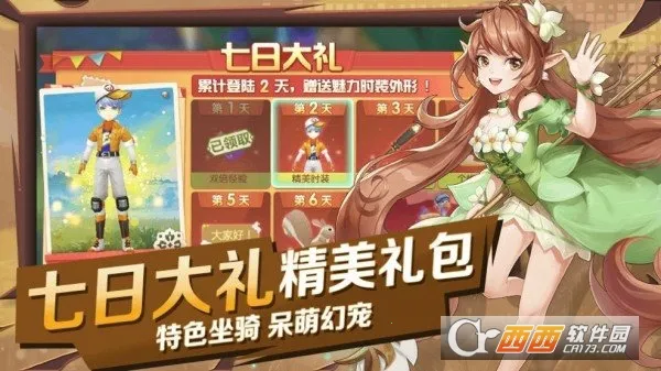 猎魔远征2026官方最新版本 猎魔远征2026官方最新版本