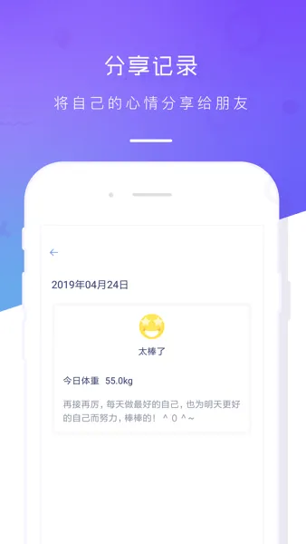 ���ؼ�¼�������ֻ���
