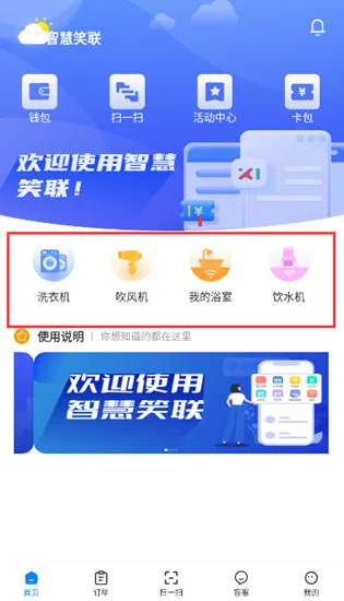 �ǻ�Ц��2026���°汾