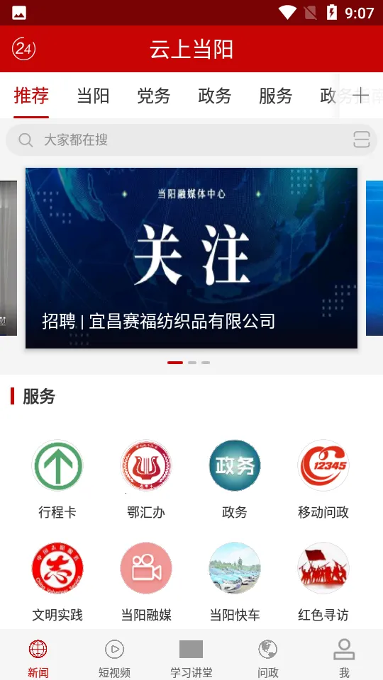 ���ϵ�����׿���ֻ���