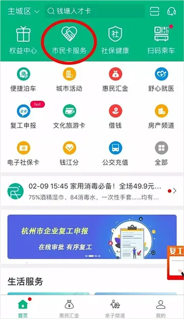 �������������ֻ���